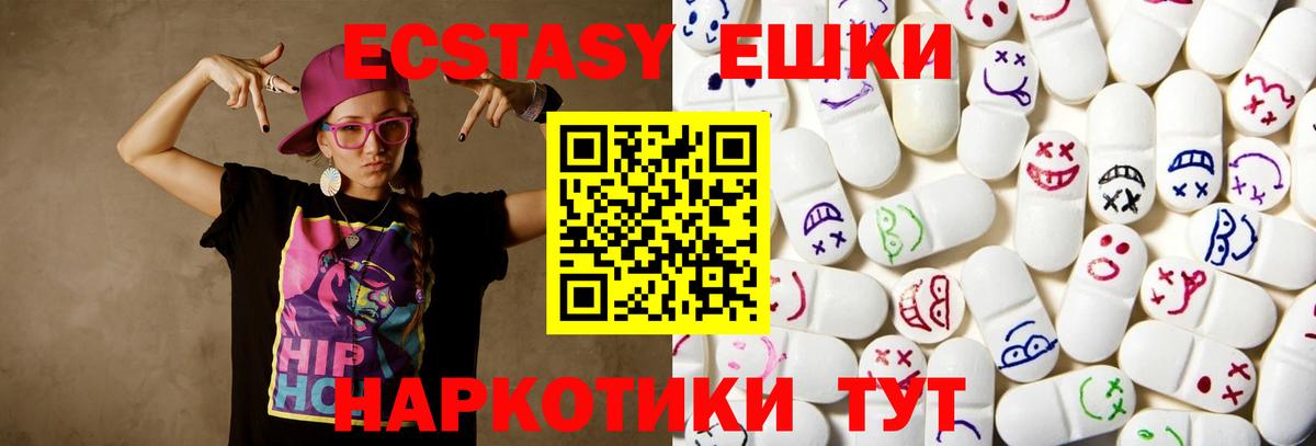 ГАШ Белорецк