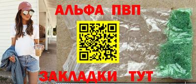 индика Апрелевка