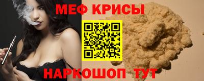 индика Апрелевка
