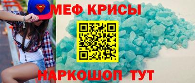 скорость Апшеронск