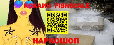 скорость Апшеронск