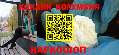 скорость Апшеронск