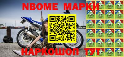 скорость Апшеронск