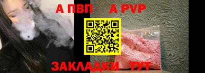 крисы Аргун