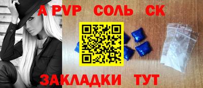 скорость Апшеронск