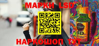 ПСИЛОЦИБИНОВЫЕ ГРИБЫ Волгодонск