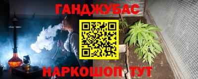 скорость Апшеронск
