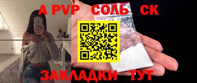 крисы Аргун