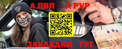 скорость Апшеронск
