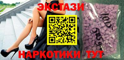 скорость Апшеронск