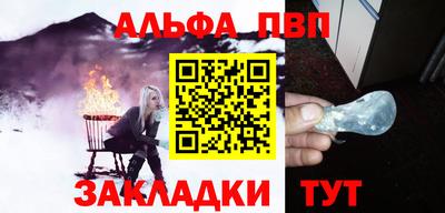 индика Апрелевка