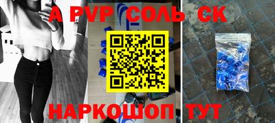 скорость Апшеронск