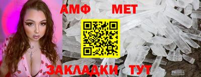 скорость Апшеронск