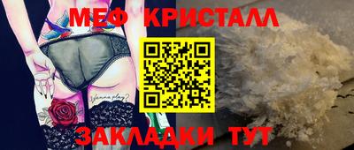 скорость Апшеронск
