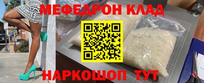 крисы Аргун