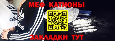 метамфетамин Волжский