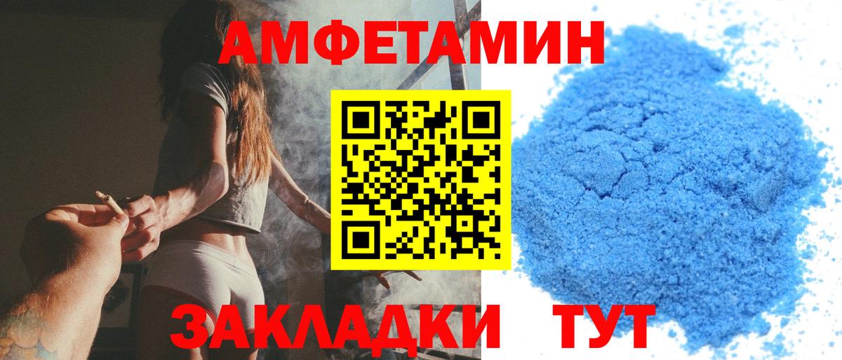 Белорецк  Вход с VPN  МЕФ кристаллы  Экстази  ГАШИШ  Гашиш  Каннабис 