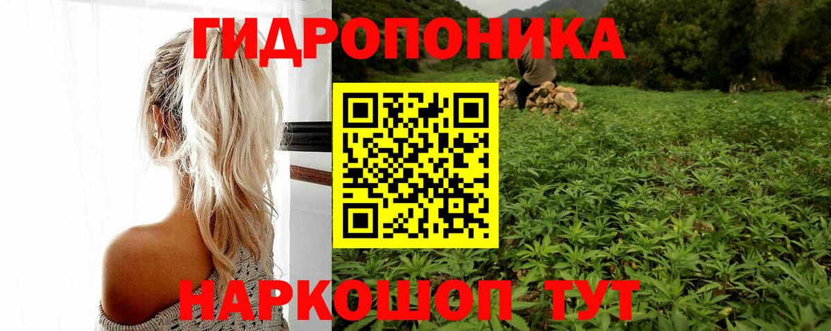 Каннабис Amnesia Белорецк